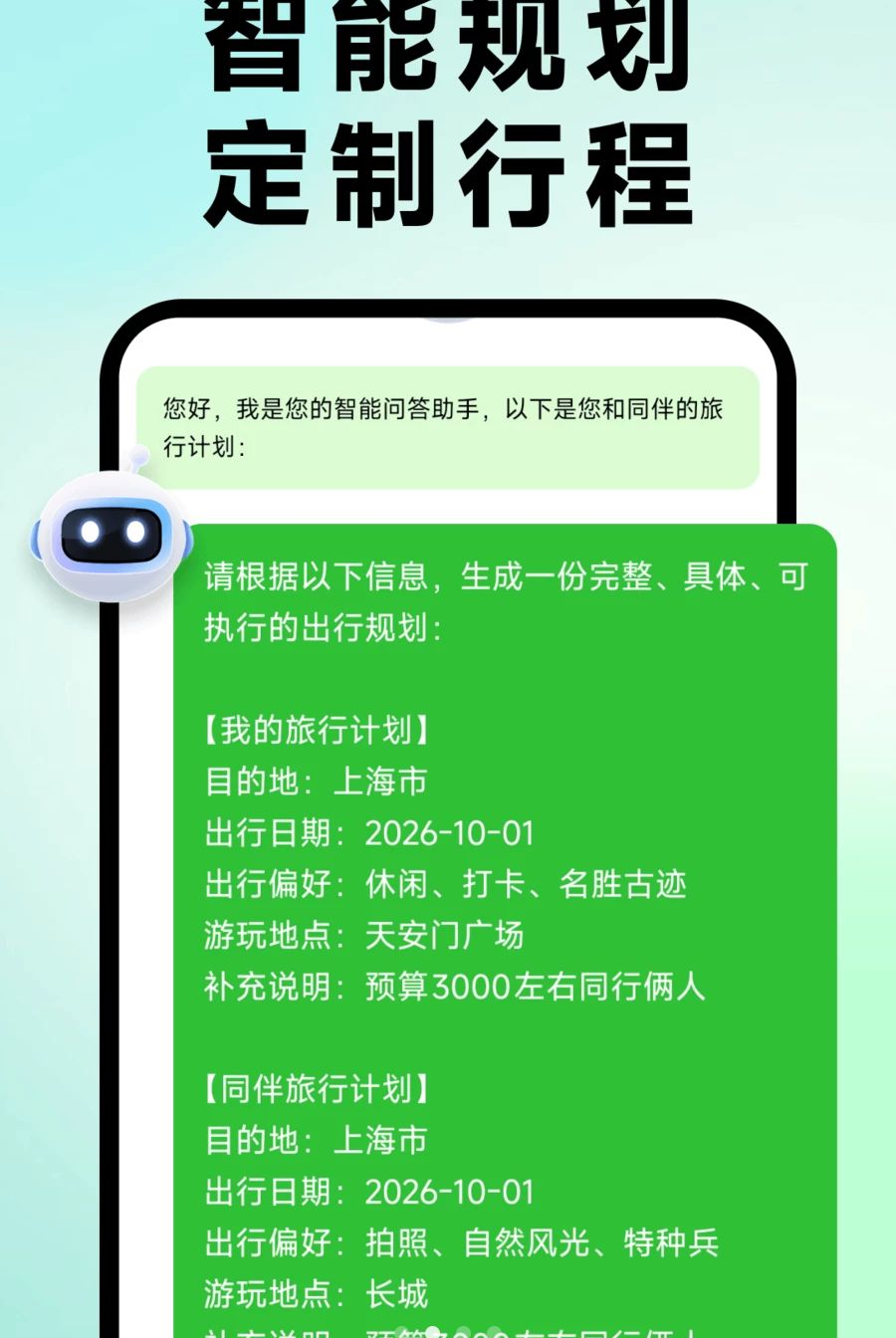��������һɨͨ1.0.0 �˳�ɨ������