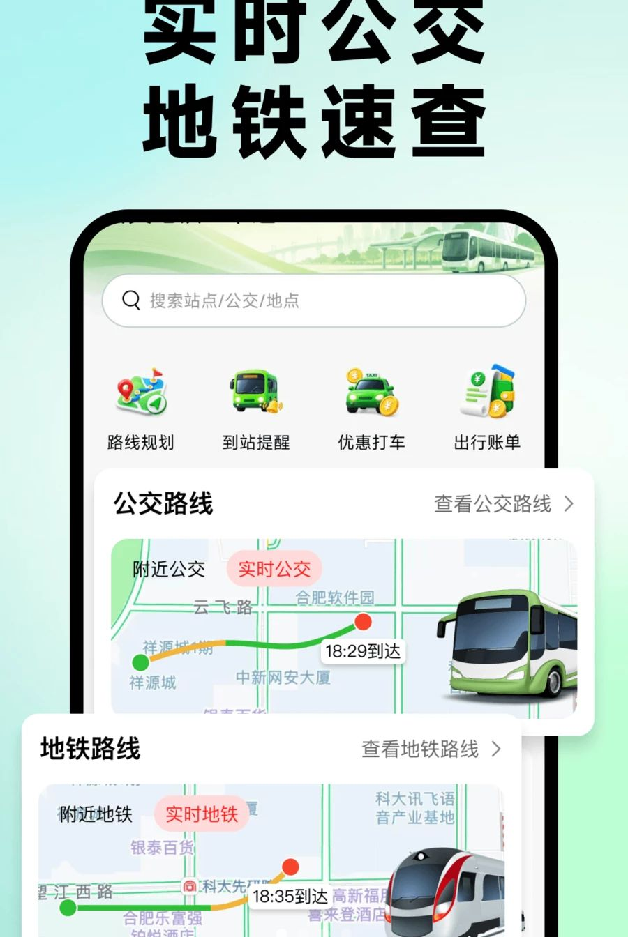 ��������һɨͨ1.0.0 �˳�ɨ������