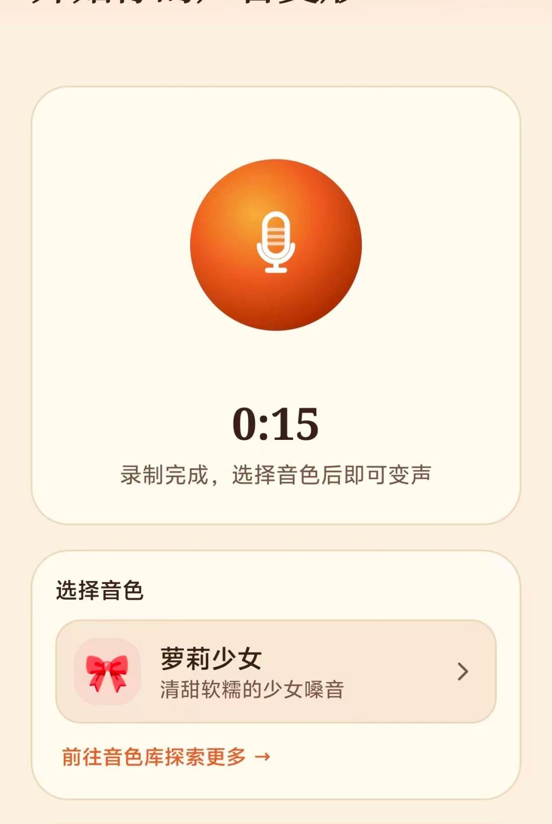 ��������������O5.0 ʵʱ��������