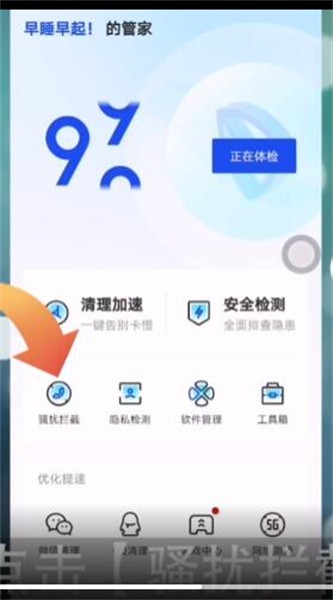�ֻ�������������������ɧ�����ع���չʾͼ
