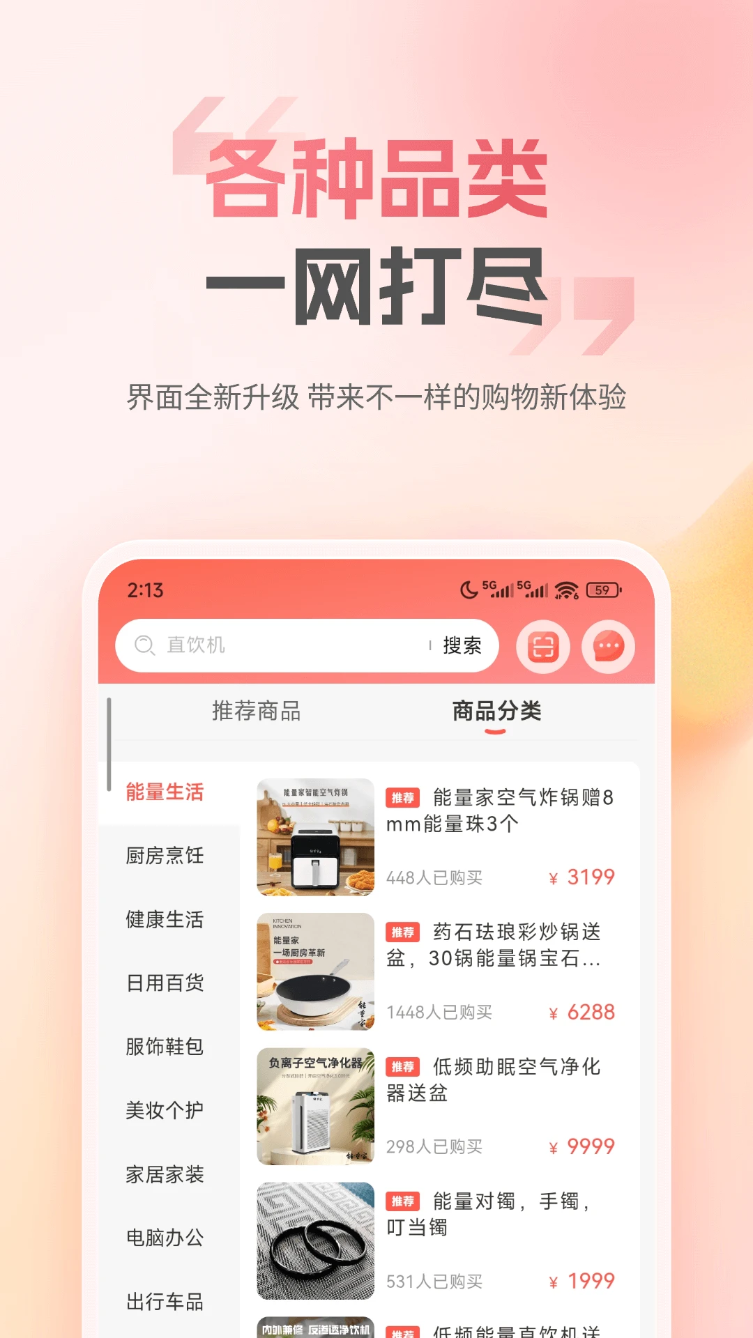 ��Ʒ����4.1.2 ��������