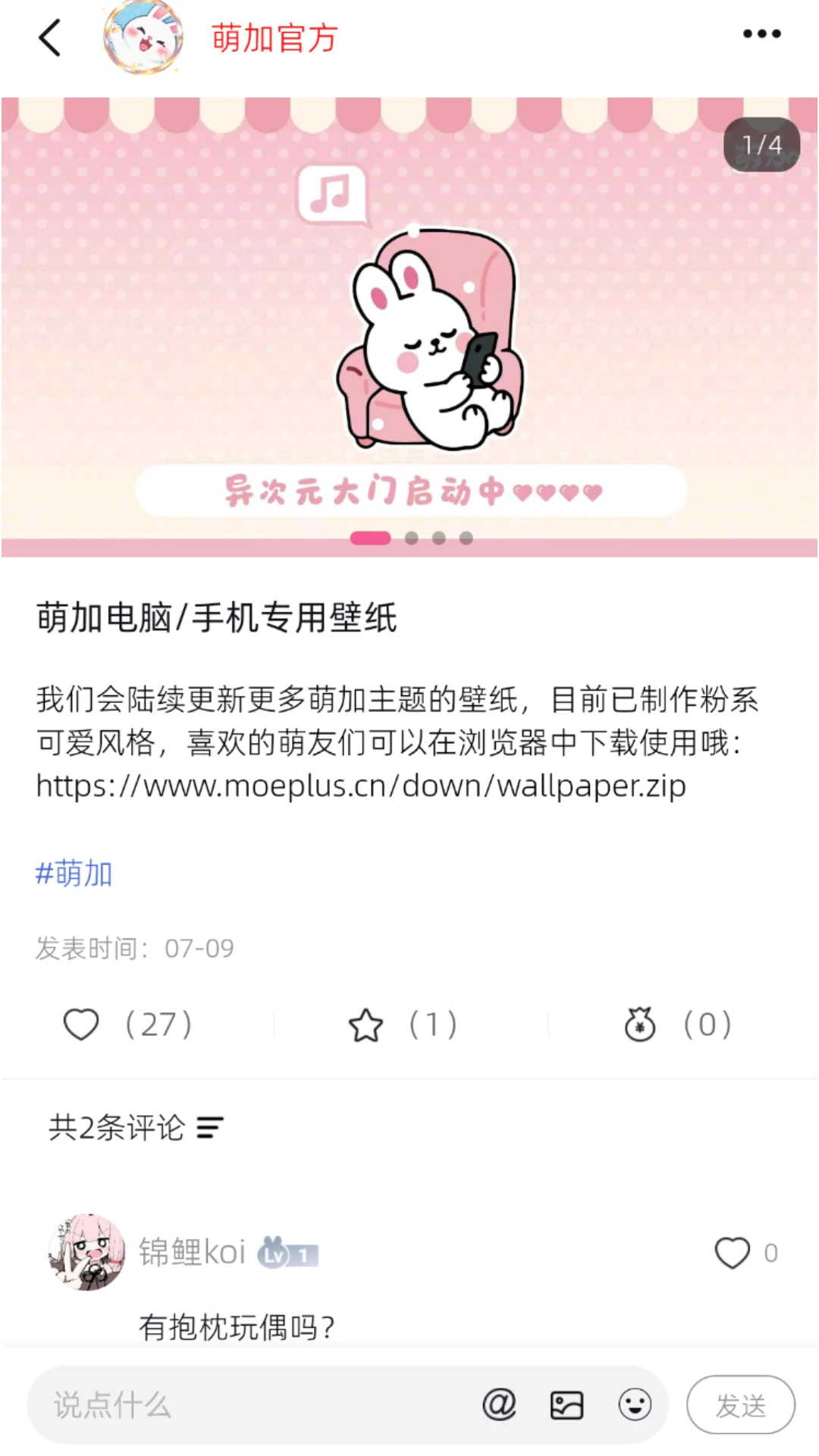 �ȼ�2.3.0 Ȥζ��������