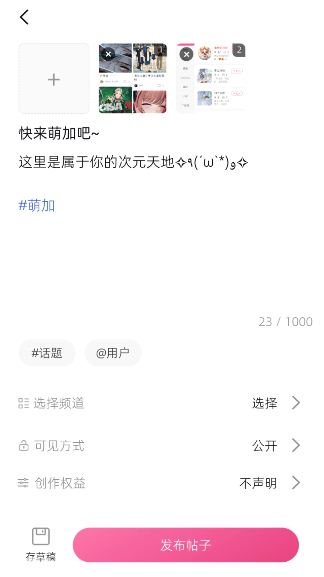 �ȼ�2.3.0 Ȥζ��������