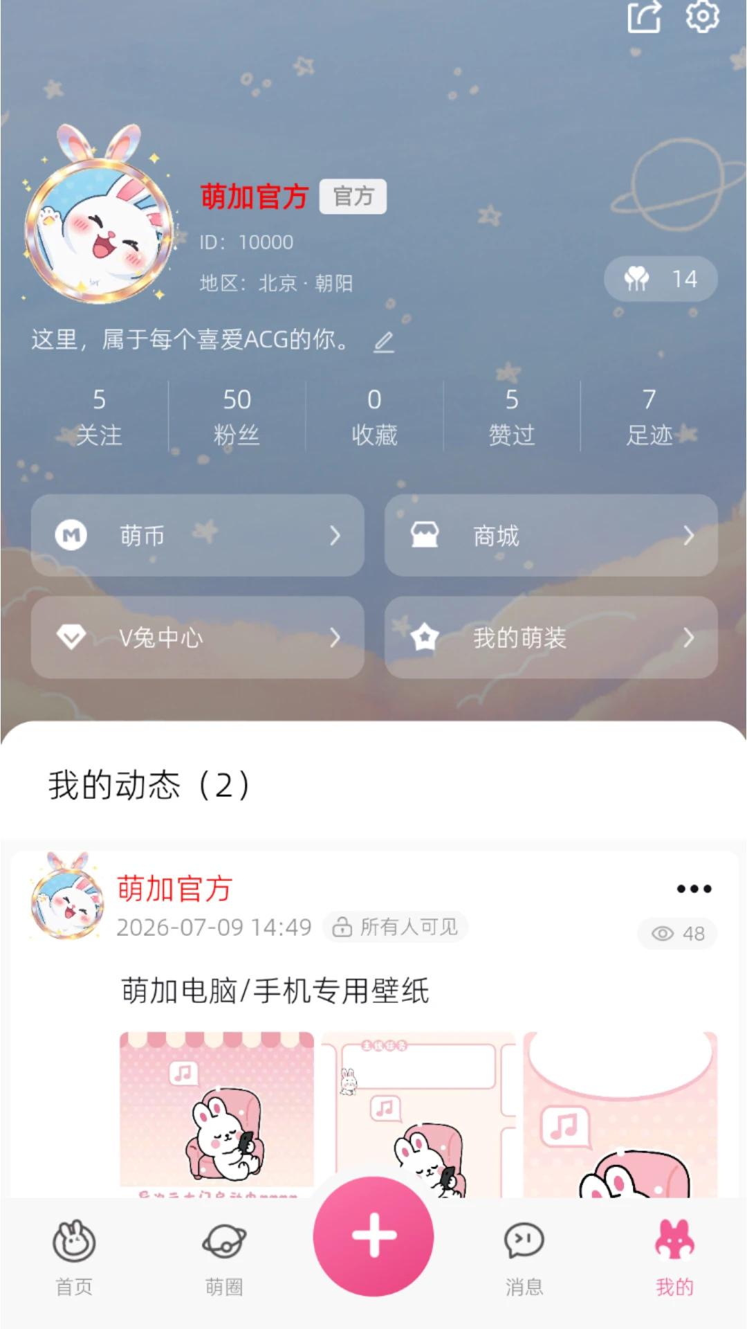 �ȼ�2.3.0 Ȥζ��������