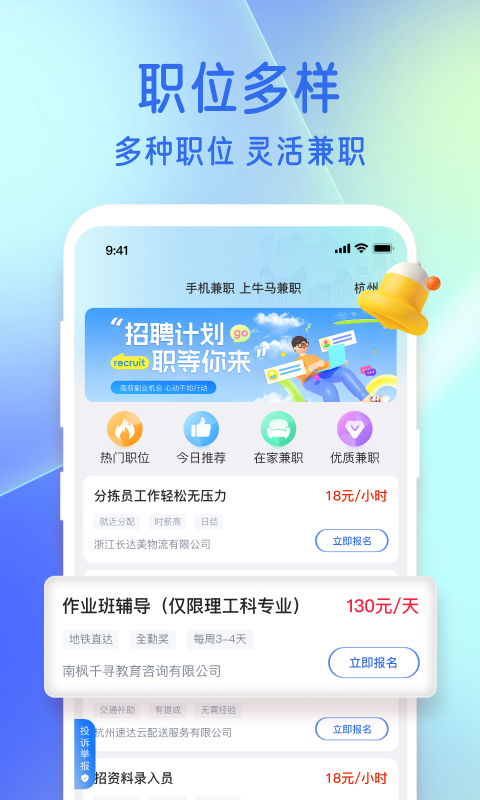 ţ����ְ ��׿�� ���챨������