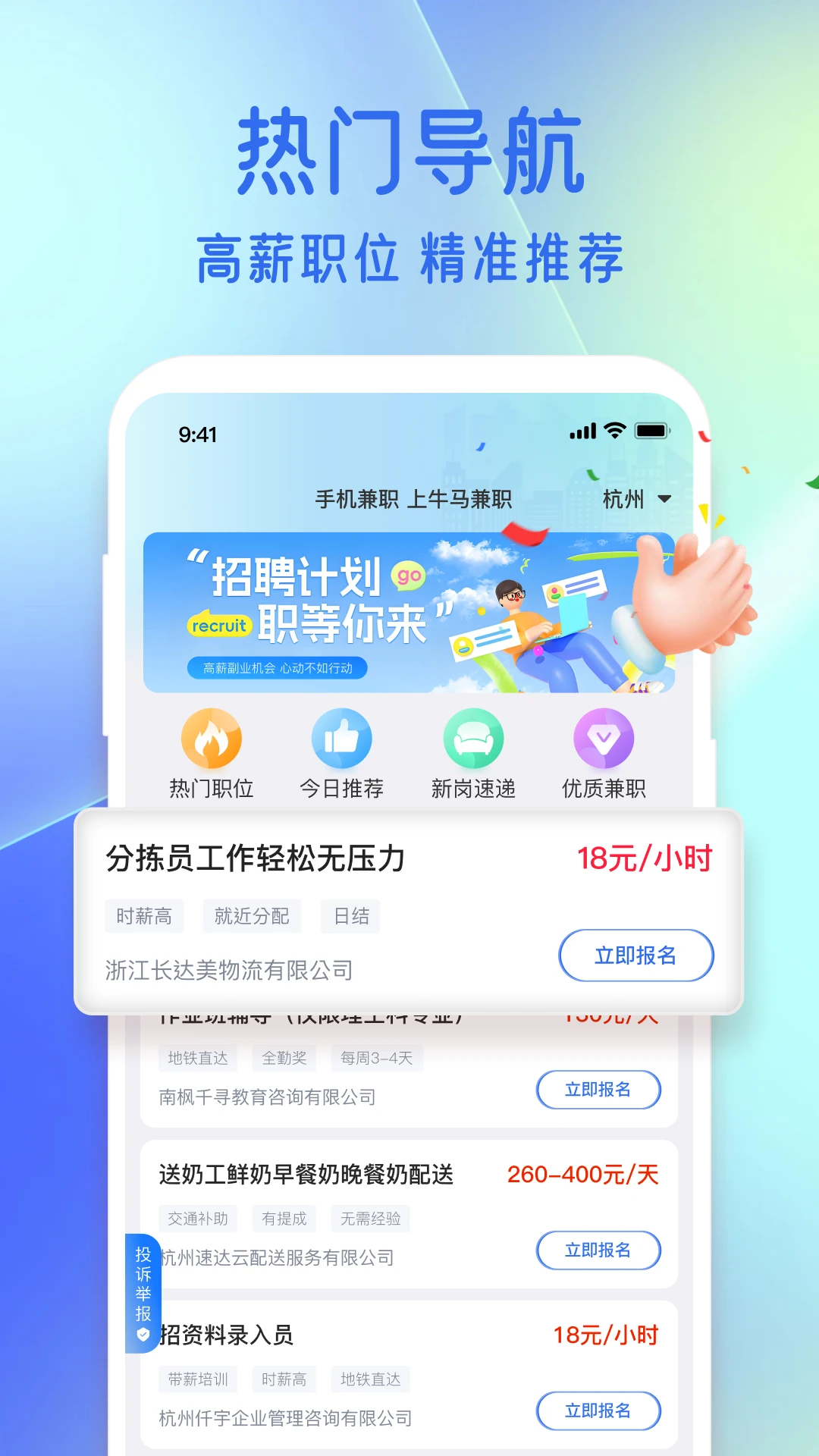 ţ����ְ1.5.5 ����ְ
