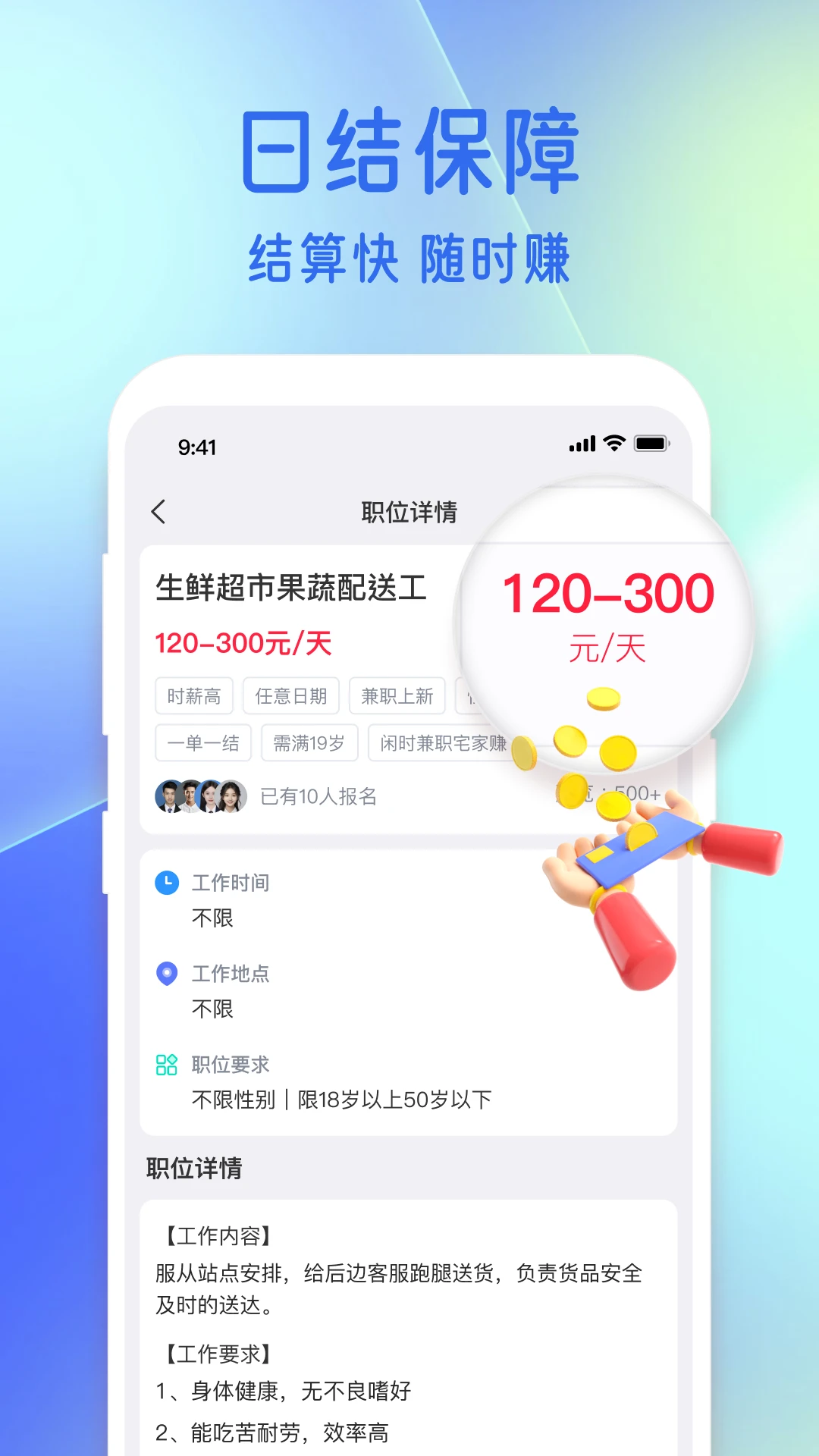 ţ����ְ1.5.5 ����ְ