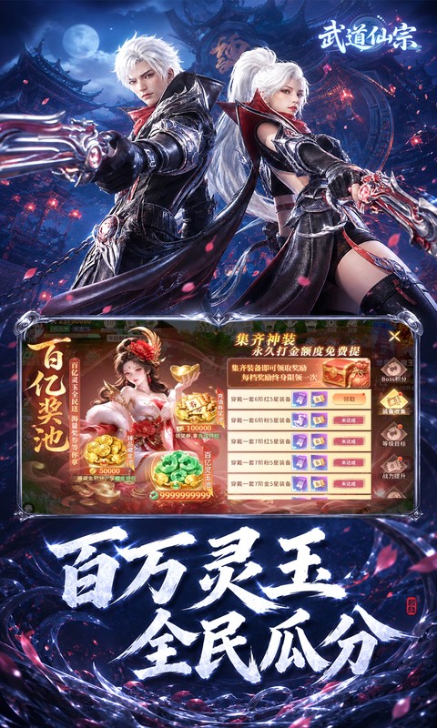 �������1.0.0 ���ɽ�ɫ����