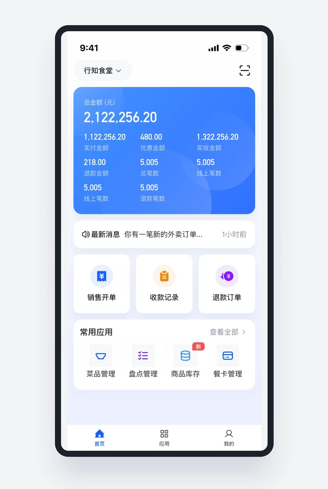 ��֪����1.9.3 �ƶ���������