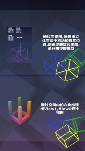 �ռ䷽�����ذ�׿��v1.2.6 ���°�