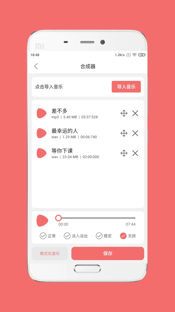 �������ּ���1.9.2 �ֻ�����