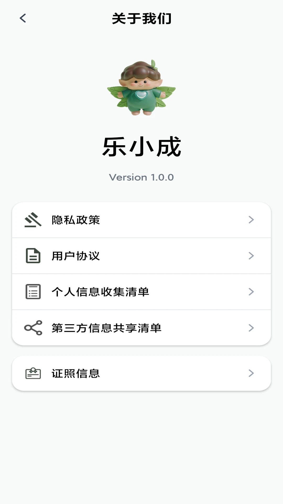 ��С��1.0.1 �����������