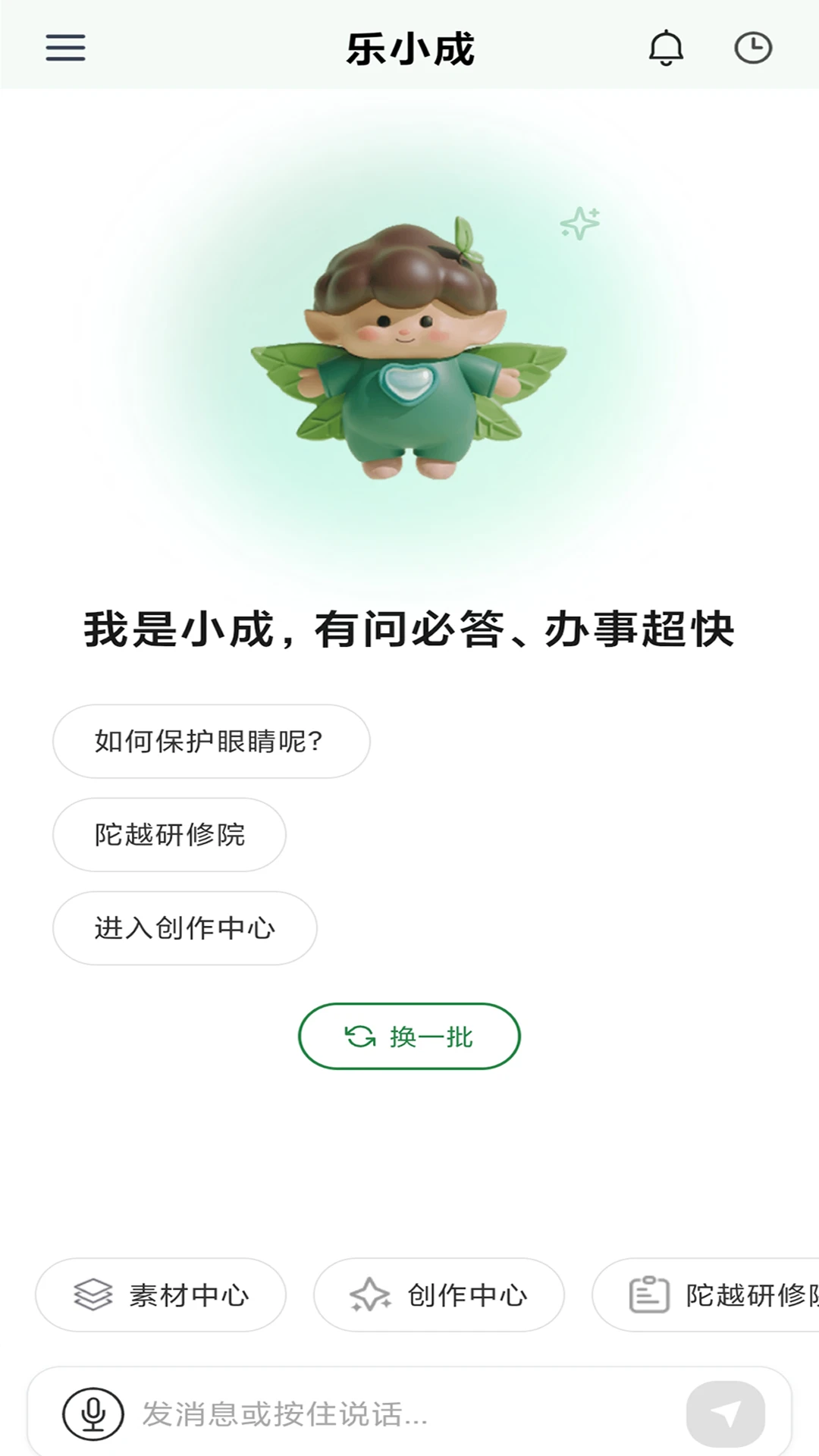 ��С��1.0.1 �����������