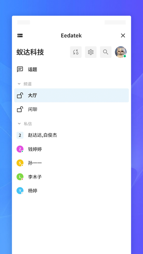 J2L3x3.5.10 ��ʱͨѶ