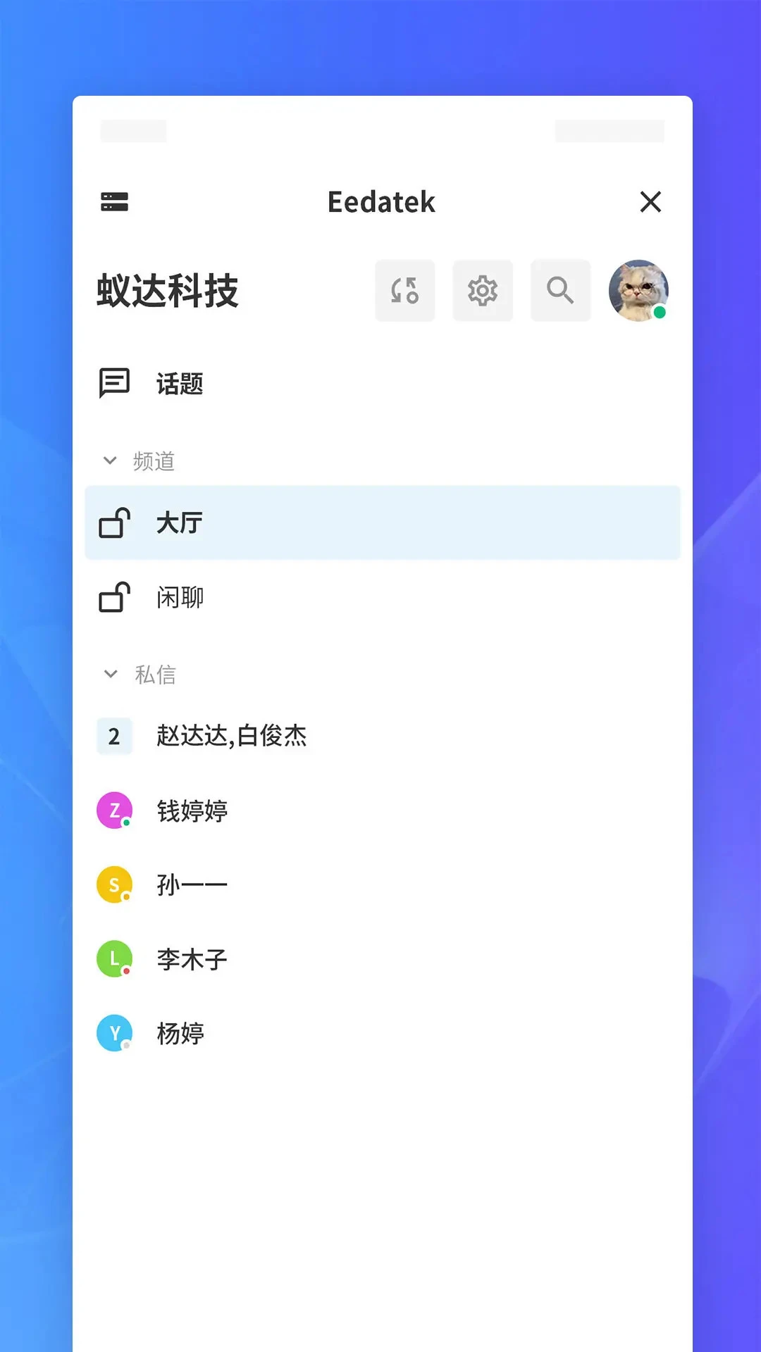 J2L3x3.5.10 ��ʱͨѶ
