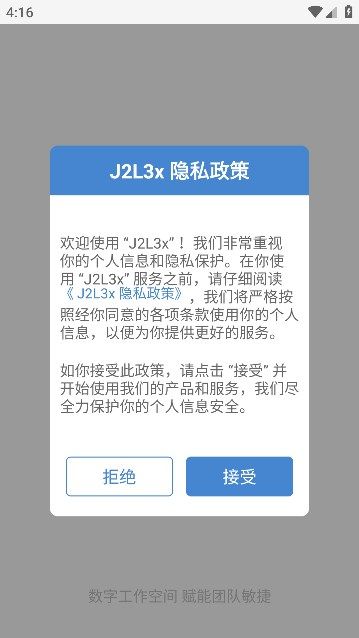J2L3x ��׿�� ��������ͼ