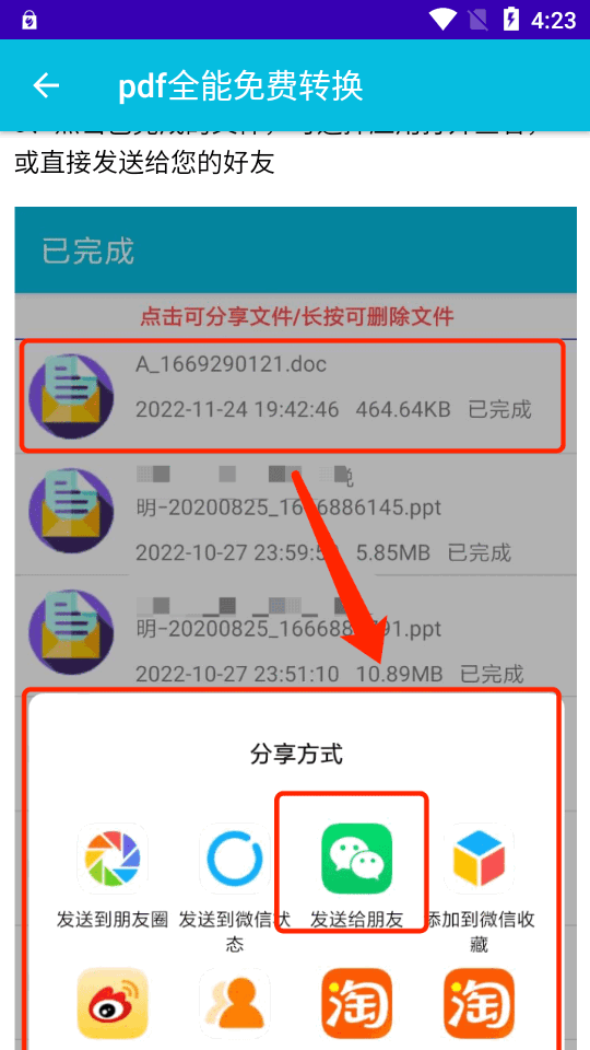 pdfȫ�����ת��8.0 2026 ����PDFת��
