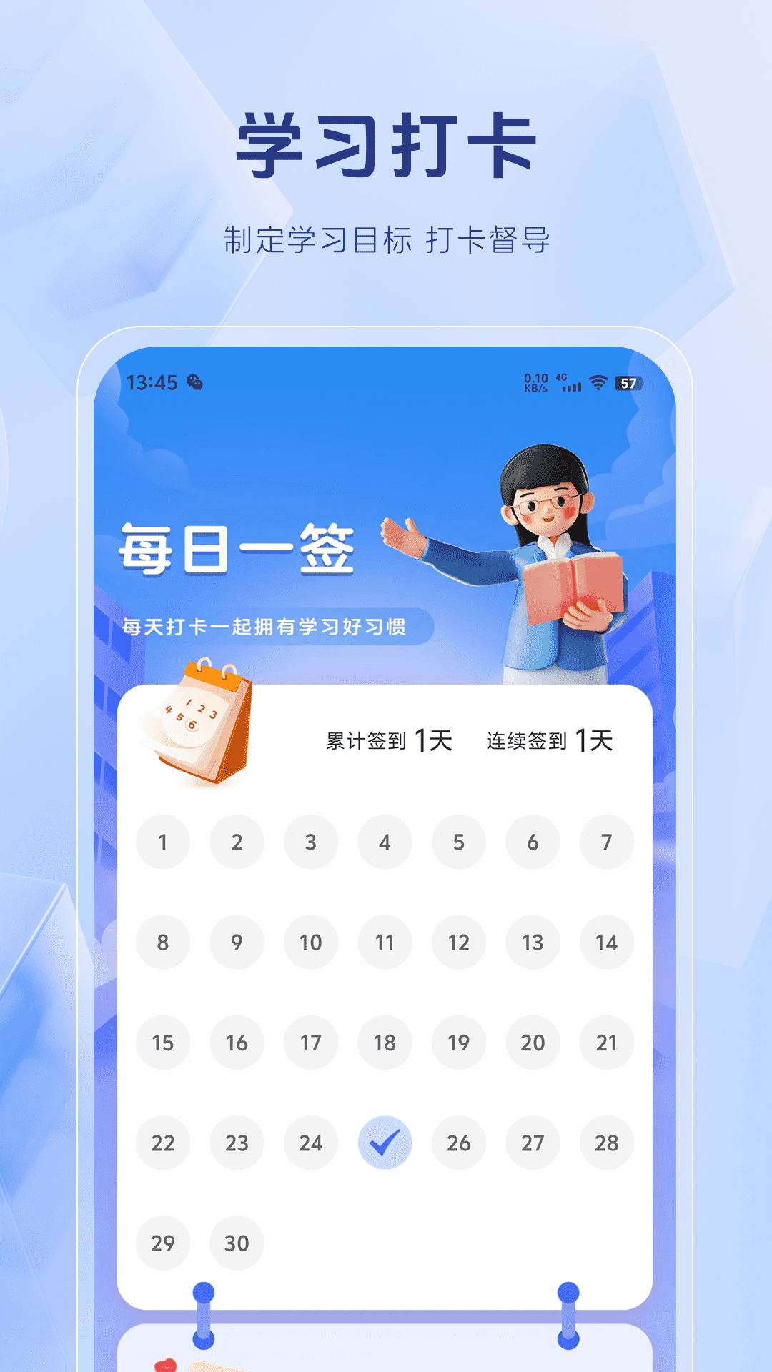 ��Ṥ���߿���1.0.7 �繤����ˢ��