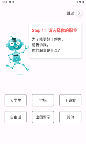 ����ѧ��˼(��˼��app)�������������ϰ������ͼ