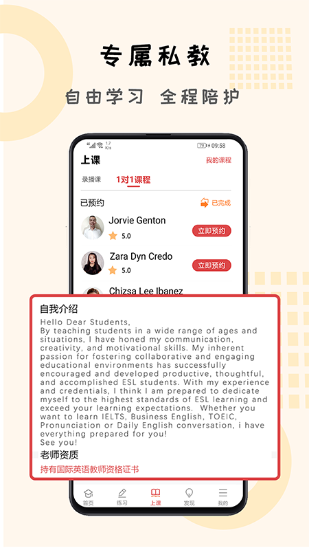 ����ѧ��˼(��˼��app)�����Ķ�ˢ��ר��ѵ����ͼ