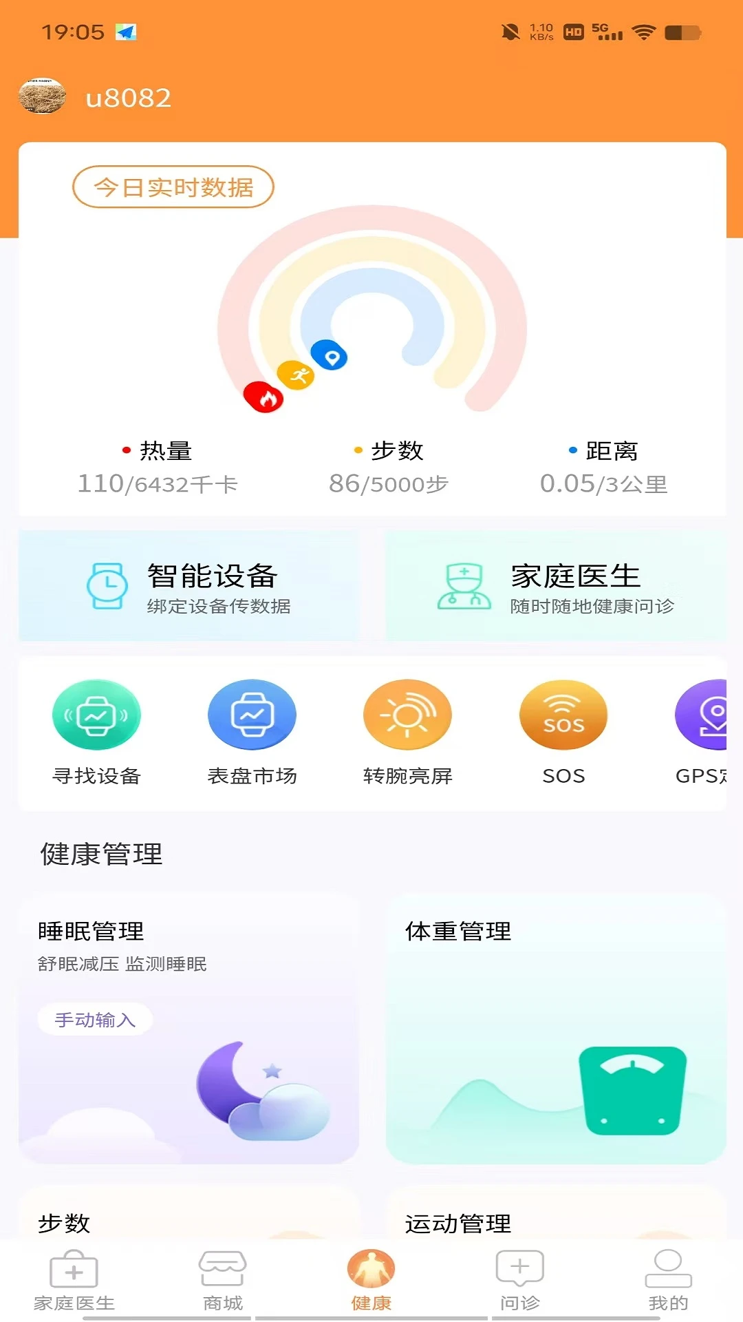 ������2.08.0 ������ҽԺ