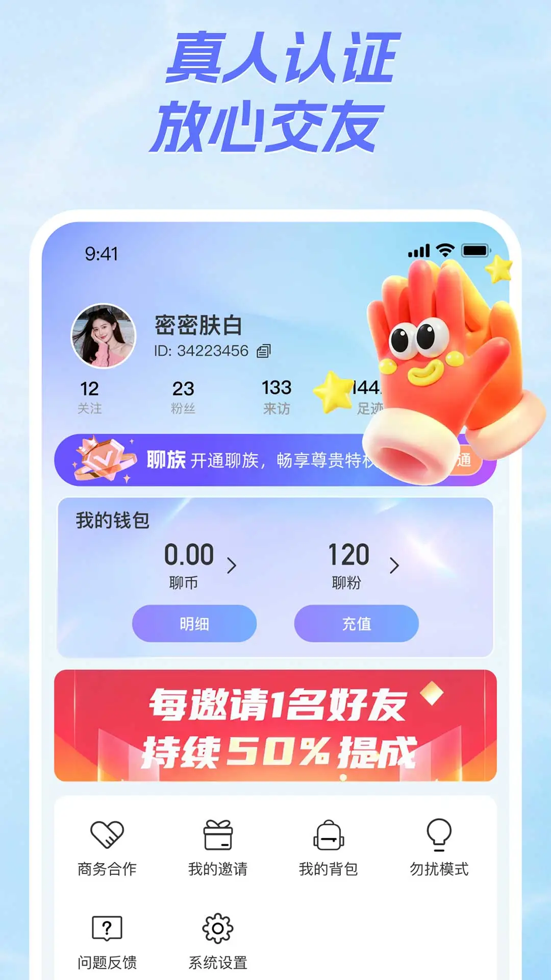 ����3.2.5.0 ��ʱ���콻��