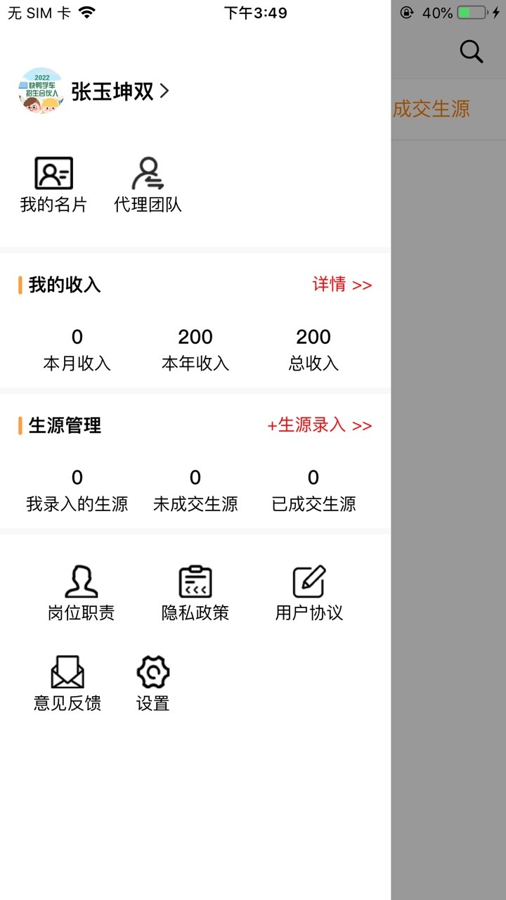 ��Ѽ������2.4.6 ��������