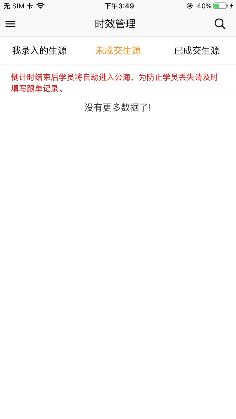 ��Ѽ������2.4.6 ��������