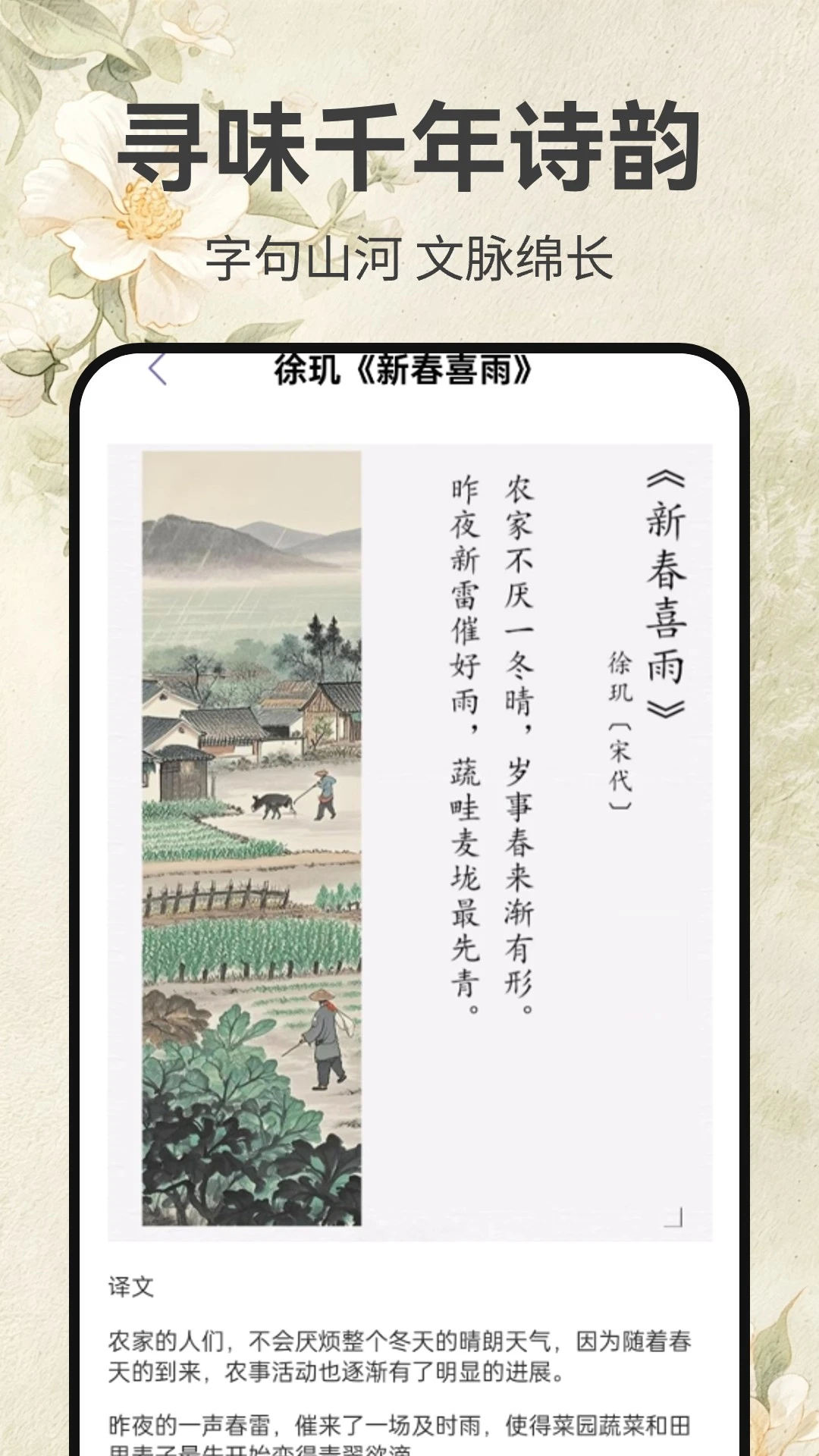 ī��ʫ�μ�1.0.5 ʫ���Ķ�