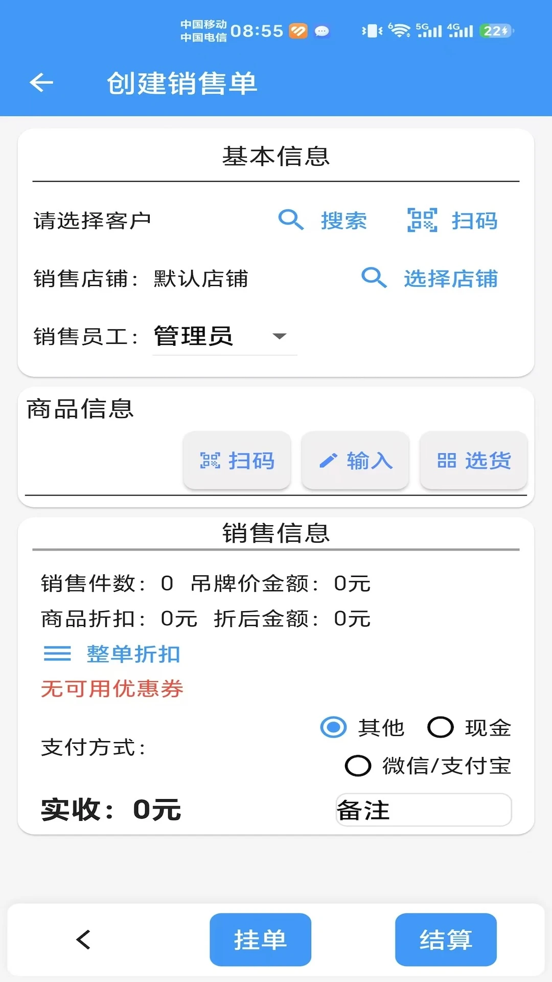 ����������4.1.9 �ƶ�������