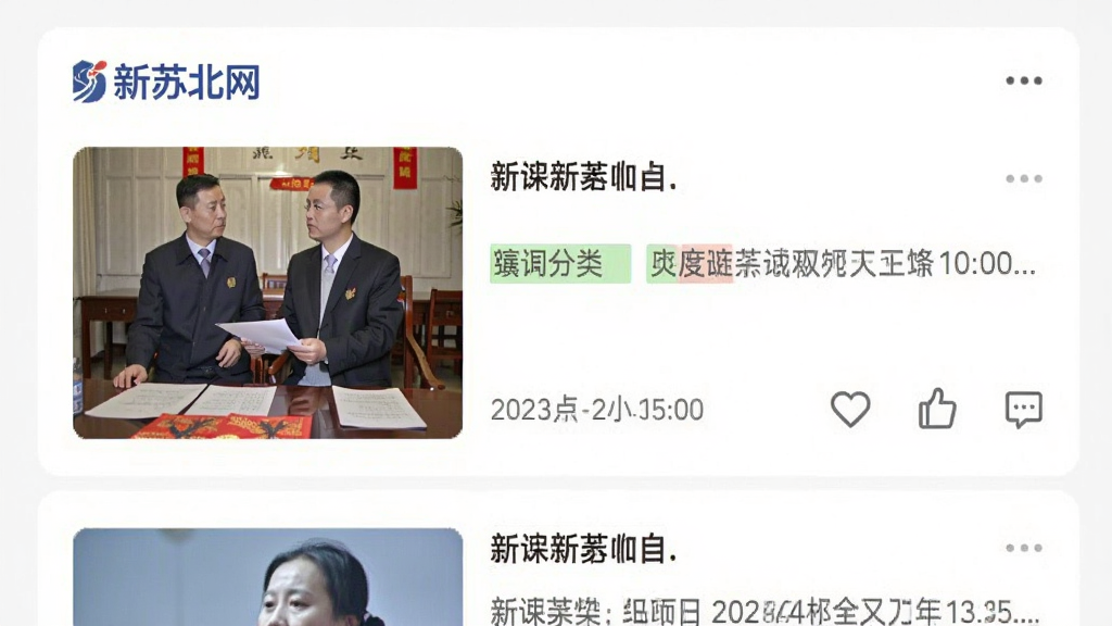 ����Ϊ������Ѷ��Ϣ�����棬����Ϊ���¹���ʽ��Ƭ���֣��Ű������ͼ���Ľṹ�����Ϊ������Ѷ��APP���ϸ�ڰ���