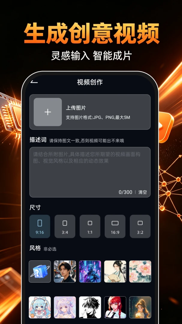 AI��Ƭ���1.0.4 ���ܳ�Ƭ