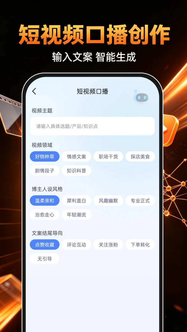 AI��Ƭ���1.0.4 ���ܳ�Ƭ
