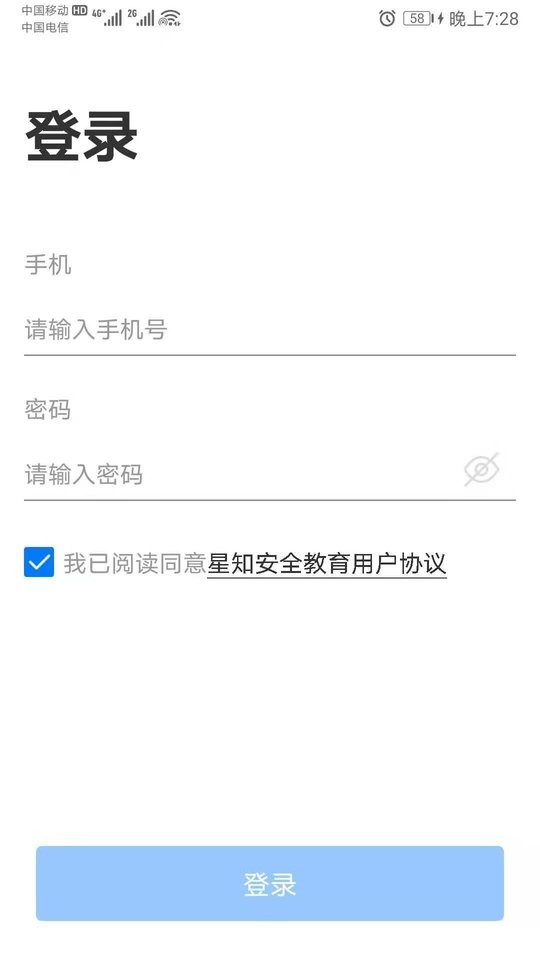 ��֪��ѵ�ٷ��������ҳ���ͼ