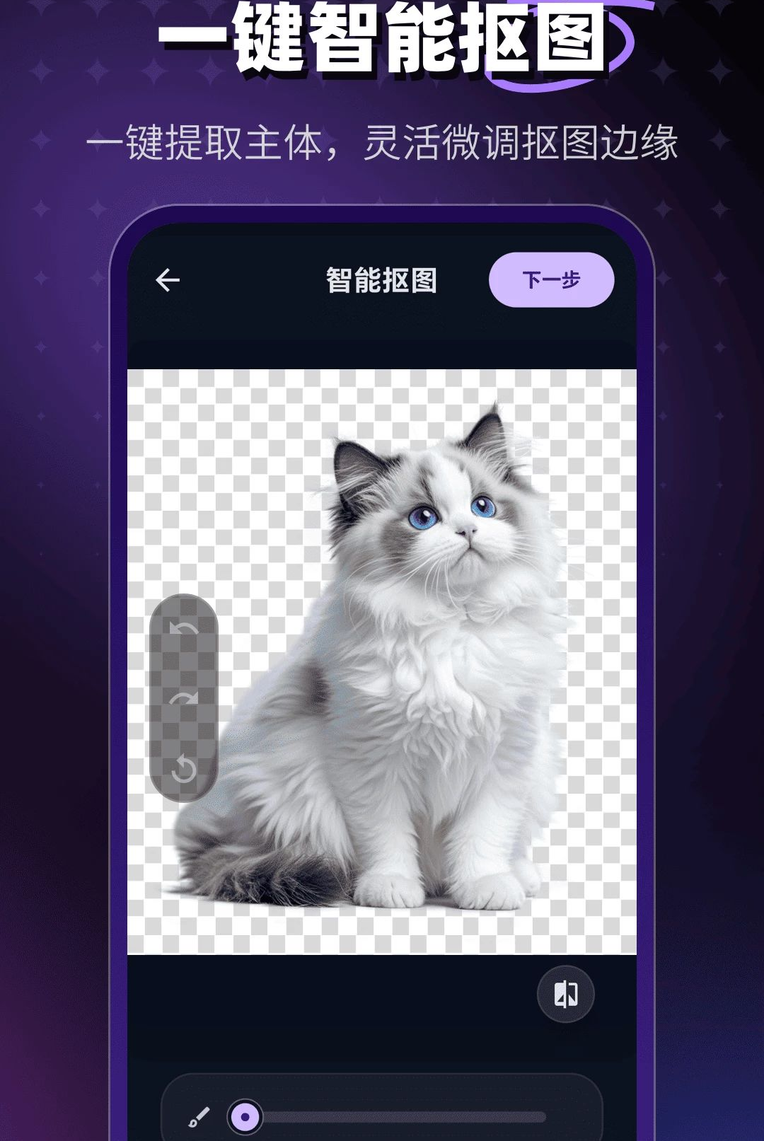 �ֻ���ͼȫ�ܴ�ʦ1.2.6 �ֻ���ͼApp����