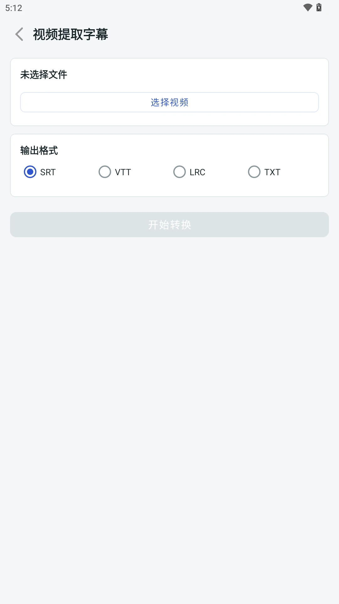 �����ʽת��1.1.8 ���ٸ�ʽת��