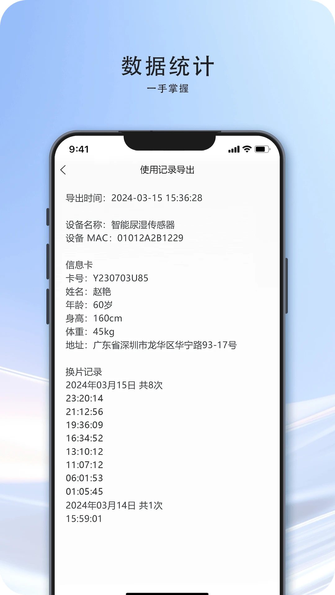 ������Ϊ2.4.9 ���ܰ칫����