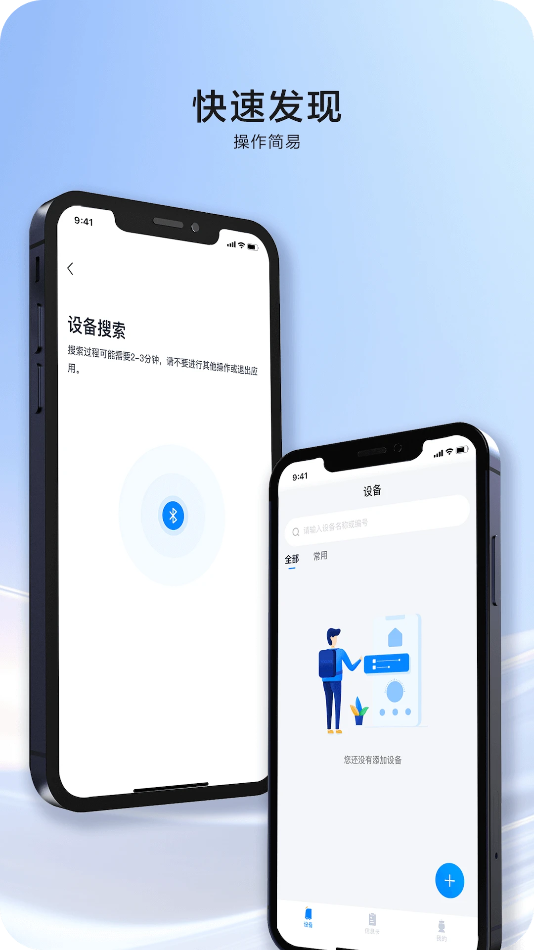 ������Ϊ2.4.9 ���ܰ칫����
