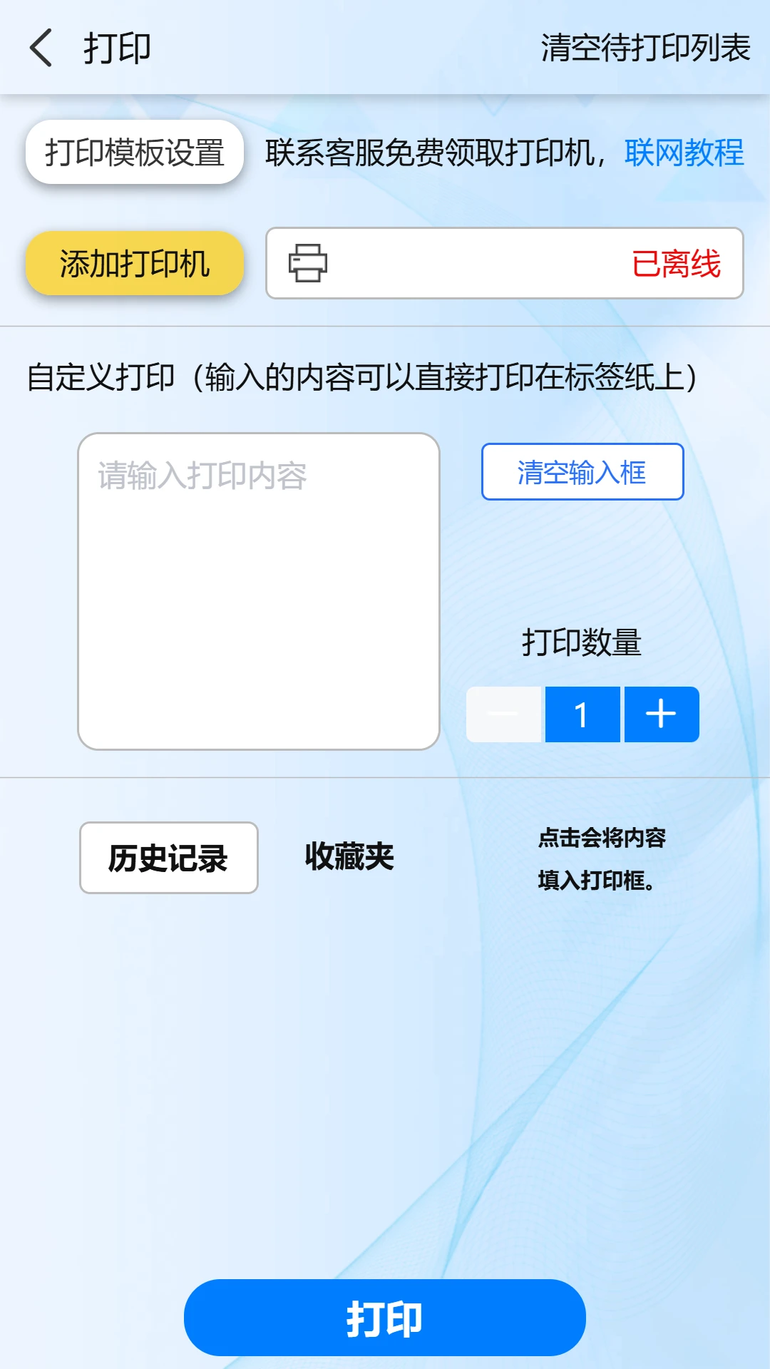ͨѶ��5.6.20 ��ʱͨѶ