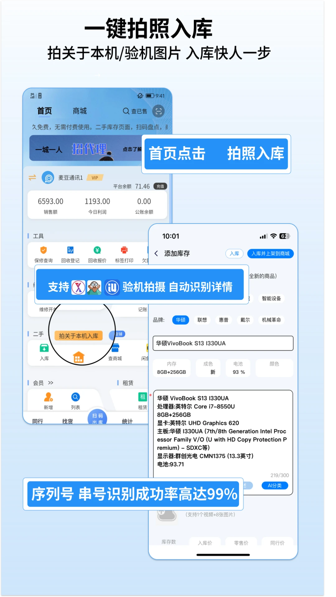 ͨѶ��5.6.20 ��ʱͨѶ