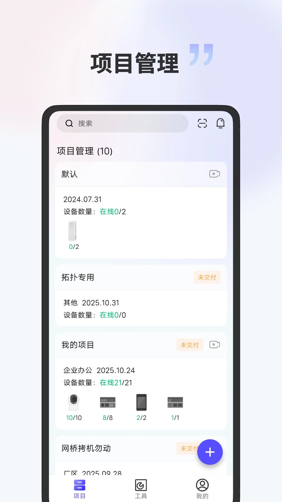 ������Pro2.2609.10 2026 Զ�̼�ع���