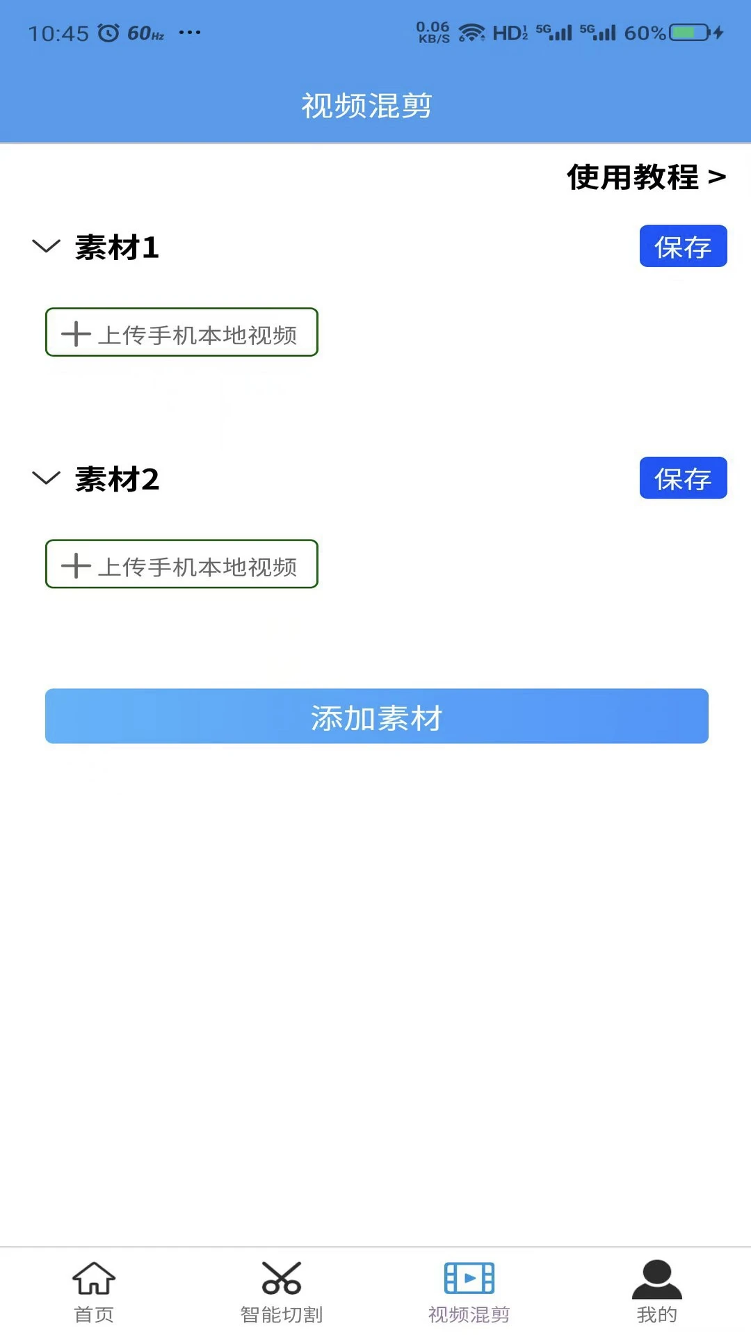��Ŵ�ʦȥ�ػ��������1.2.2 ��Ƶȥ�ػ��