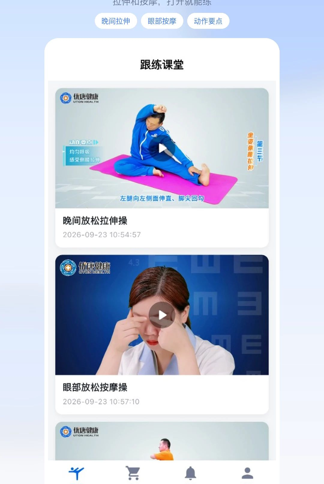 ����1.0.0 ���ܰ칫����