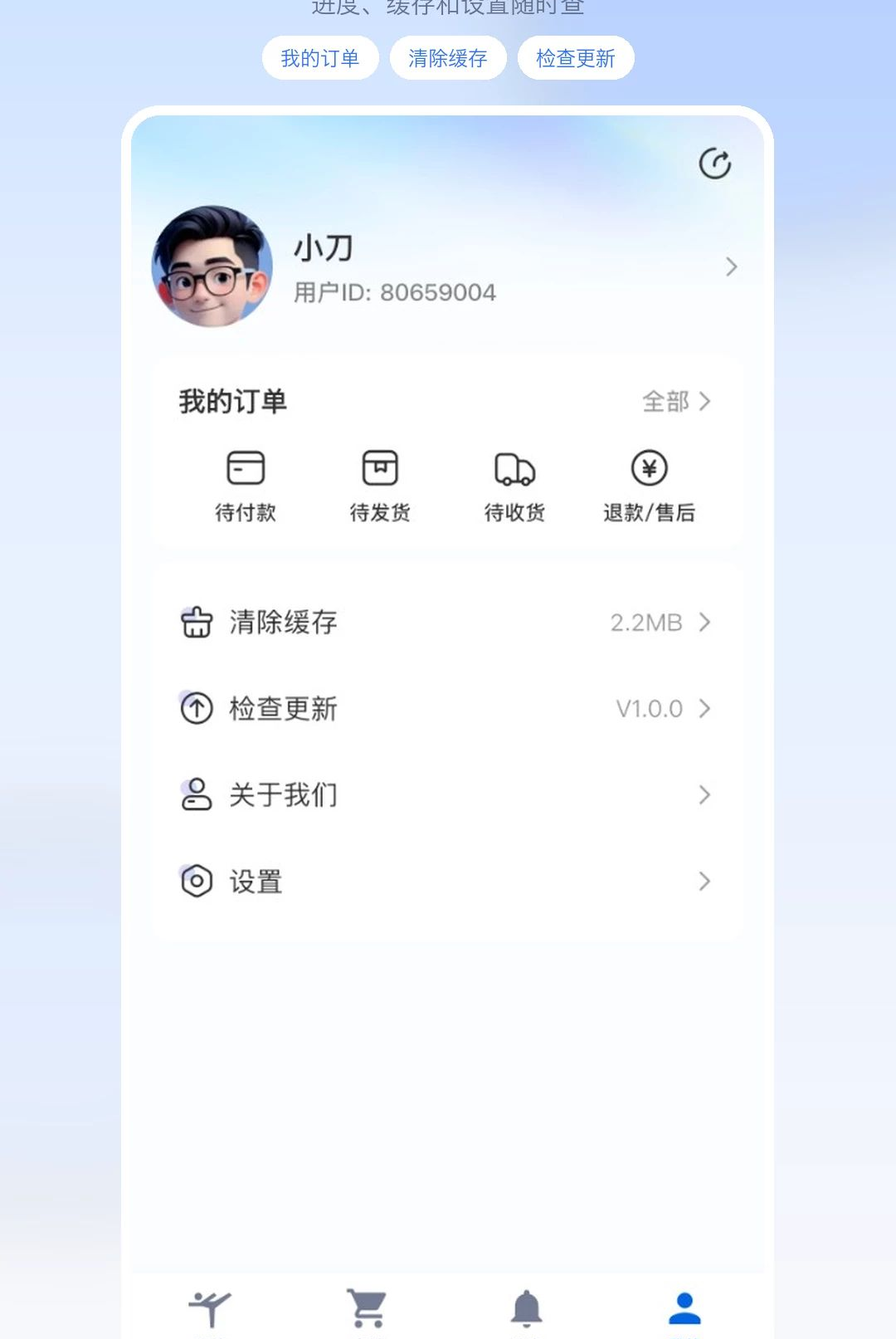 ����1.0.0 ���ܰ칫����