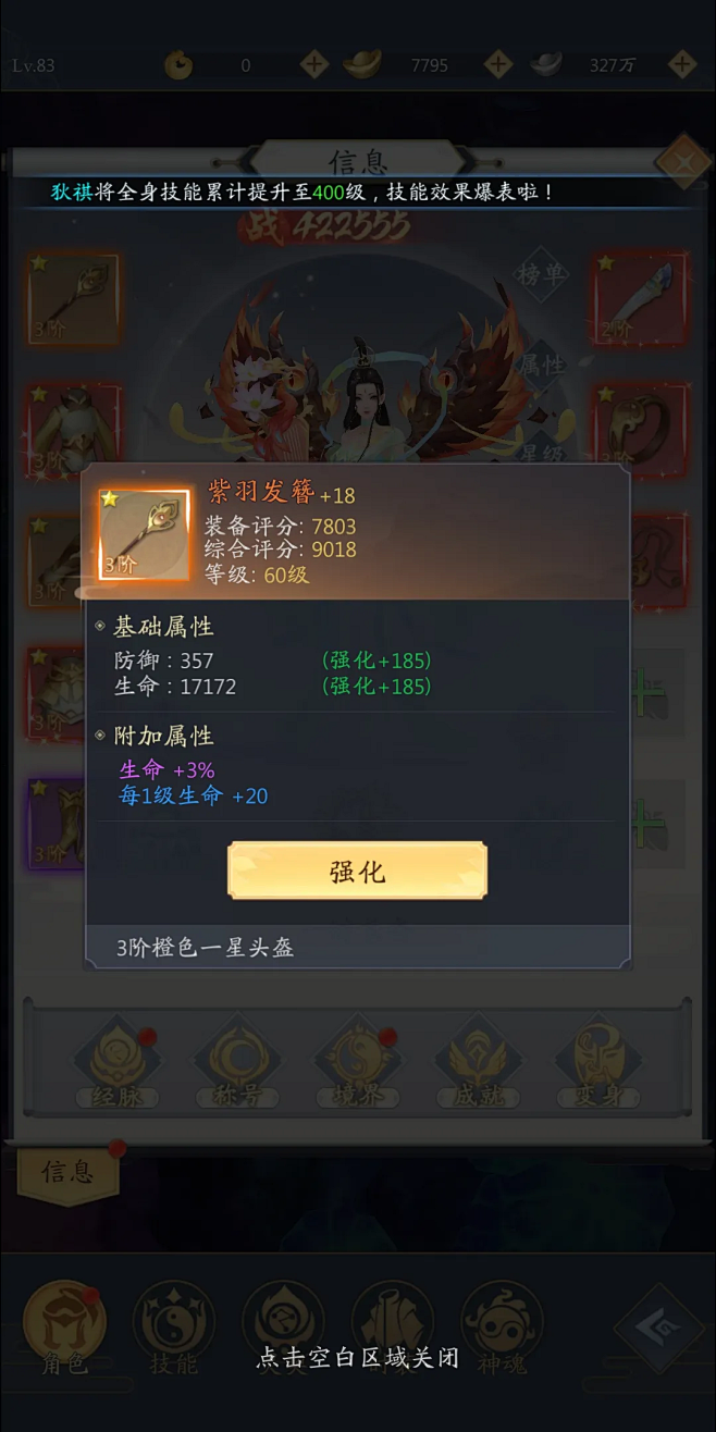 Froggii Defense ��׿�� ��Ϸ��ɫ ��������