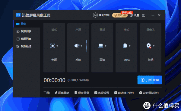 ¼��һ��ͨ�������ʲ������ý�����ͼ