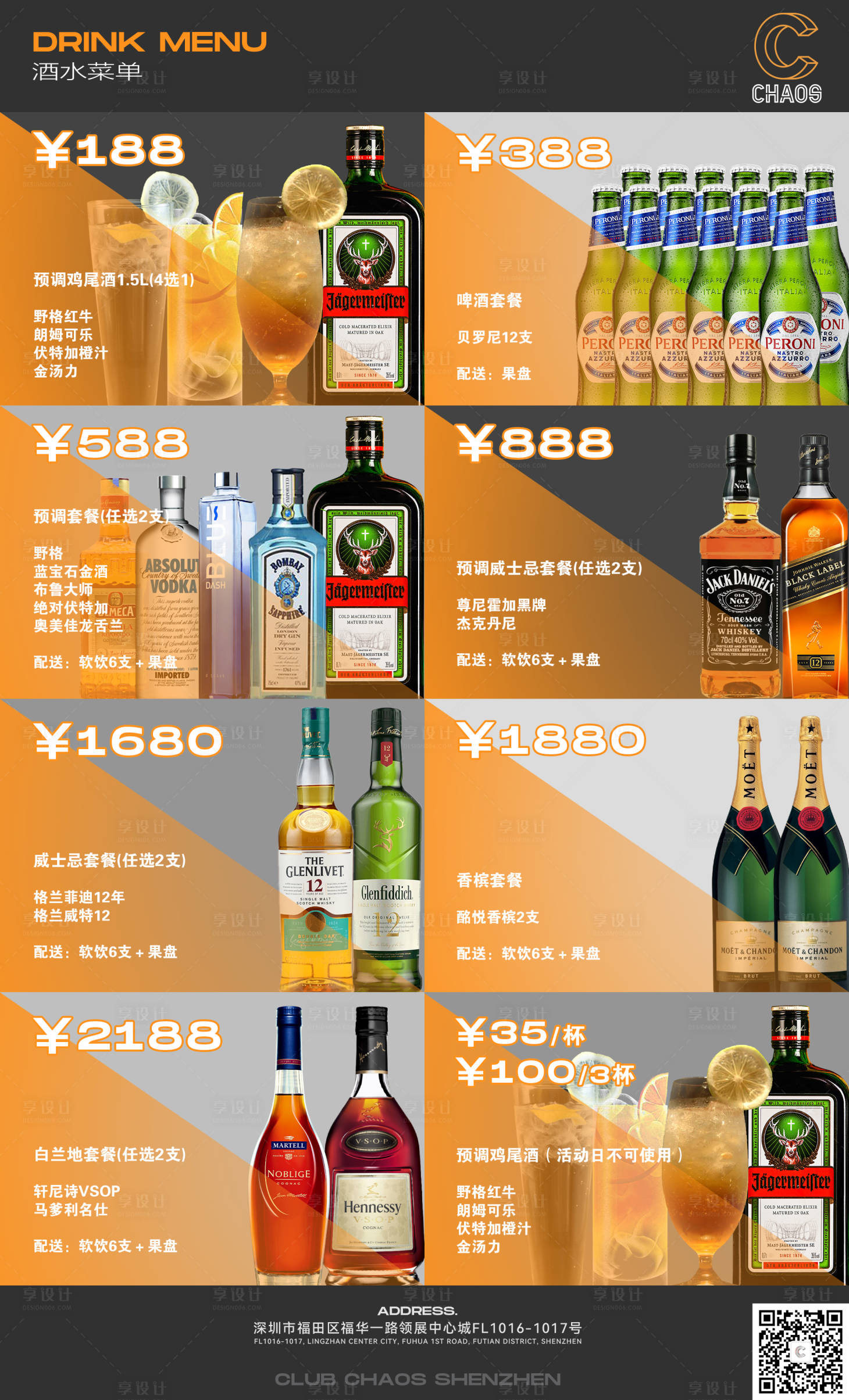 ���ӵ�ƼƷѹ����ײ��Ż�ʵ����ͼ