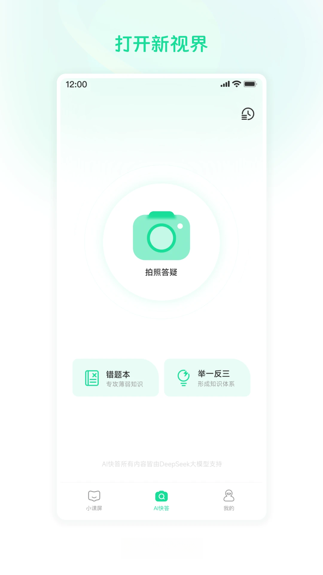 С����1.6.3 �ҳ��ܿ�����