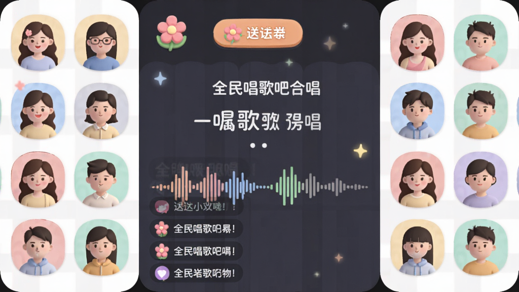 һ��չʾȫ�񳪸�ɺϳ���������ͼƬ���������ж���û�ͷ��ֲ�����Ļ���࣬�����Ǹ�ʺ������������Ϊ���Բ��ɫ����ϸ�ڰ����ͻ���ť����ĻƮ��Ч�������ʸɾ��������޶���Ԫ��