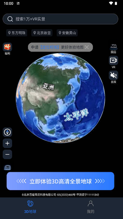 ���Ƶ���1.6.4 ���ǵ�ͼ����
